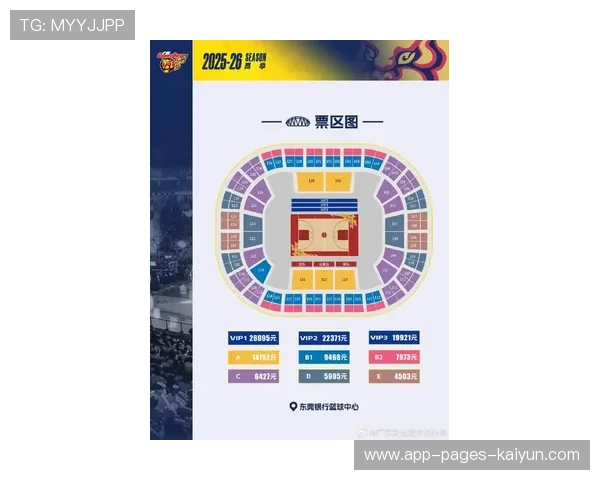 巴塞罗那限制门票开放量，主场氛围营造进入最高级别