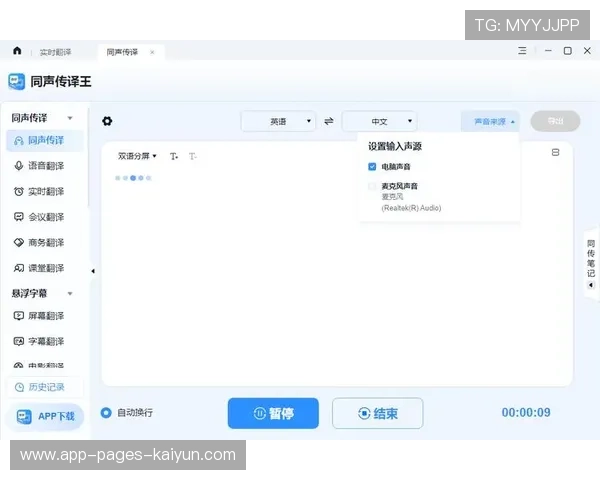 直播体验:多语言转播提升全球观众参与度效果评估 直播体验:多语言转播提升全球观众参与度效果评估