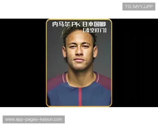 内马尔花式脚法过人亮眼